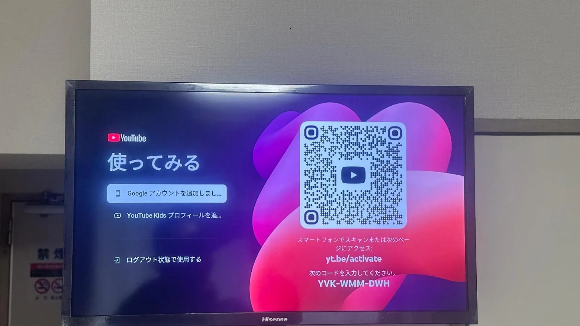 新宿歌舞伎町步行新宿市中心免费wi-Fi08 Tokyo